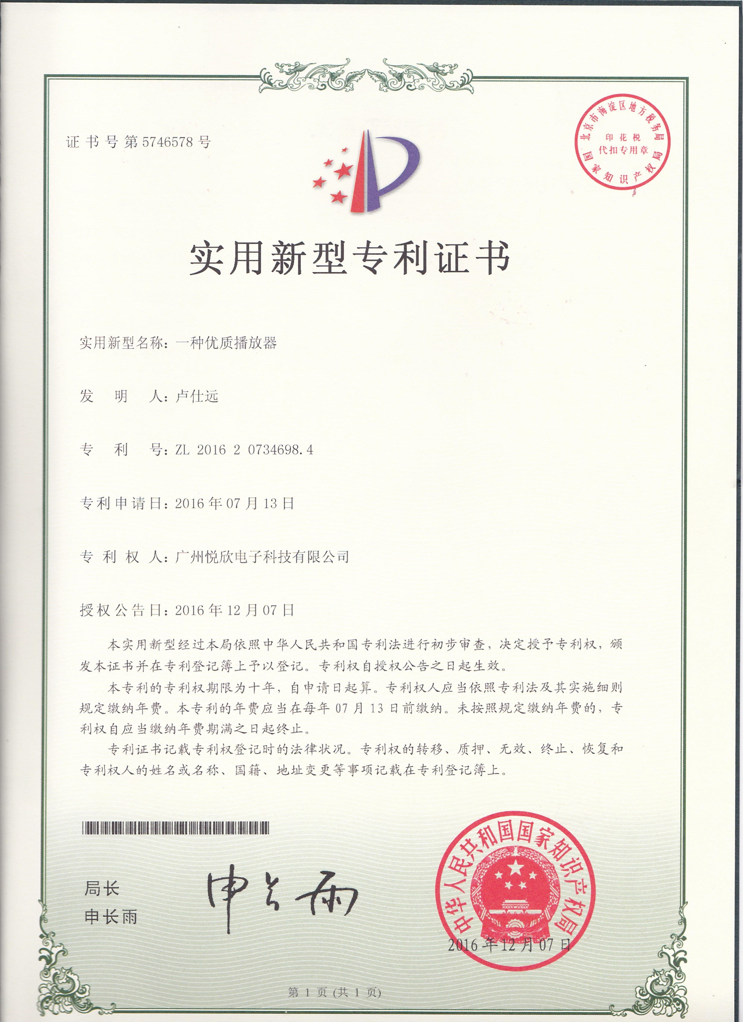 九五至尊VI老品牌值得信任 -官方网站