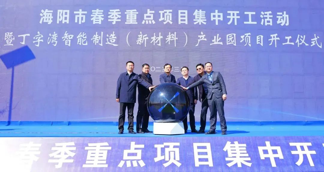 20230404092155_65949 首页|3499拉斯维加斯集团官方网站