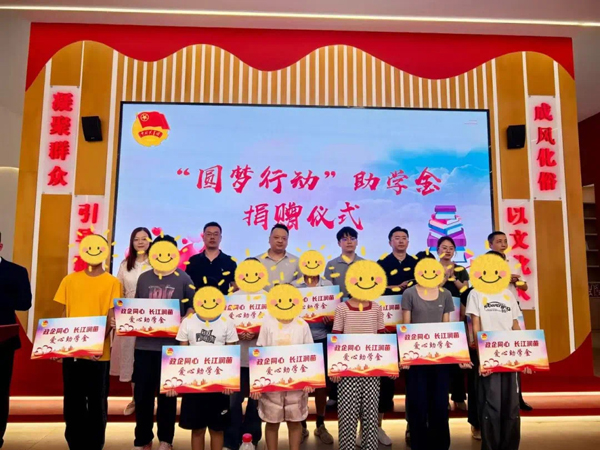 20250826154414_55058 首页|3499拉斯维加斯集团官方网站